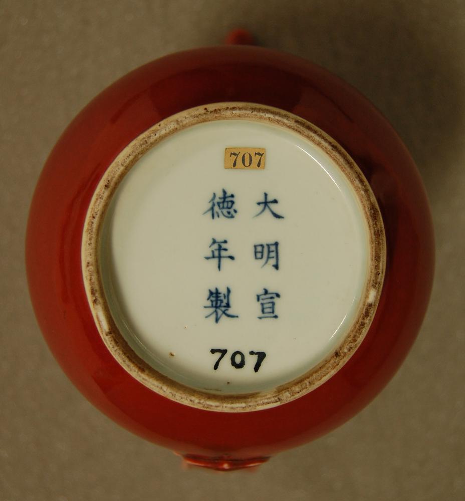 图片[4]-ewer BM-Franks.707-China Archive